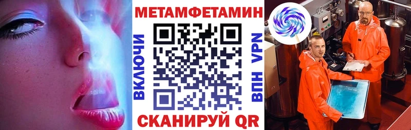 где найти   KRAKEN ТОР  АМФ 97%  Морозовск 