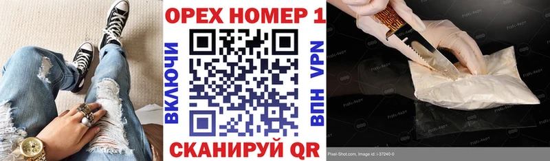 КОКАИН Перу  Морозовск 