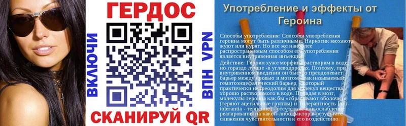 цены наркотик  Морозовск  Героин Heroin 