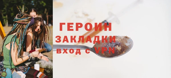 кокаин VHQ Абинск