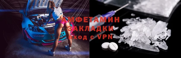 Альфа ПВП Нязепетровск
