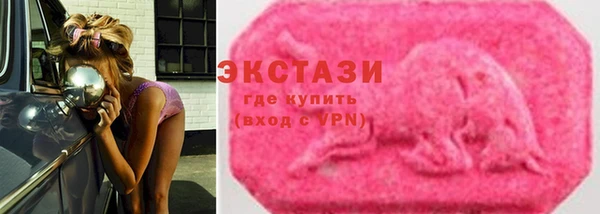альфа пвп VHQ Нягань