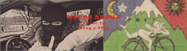марки lsd Алексеевка