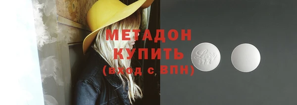 метадон Алексин