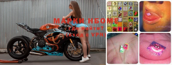 марки lsd Алексеевка