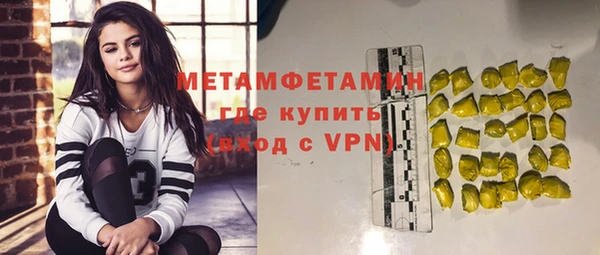 метадон Алексин