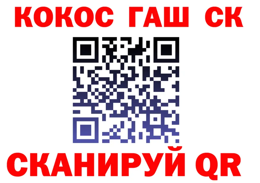 Гашиш Ice-O-Lator зеркало это OMG Морозовск