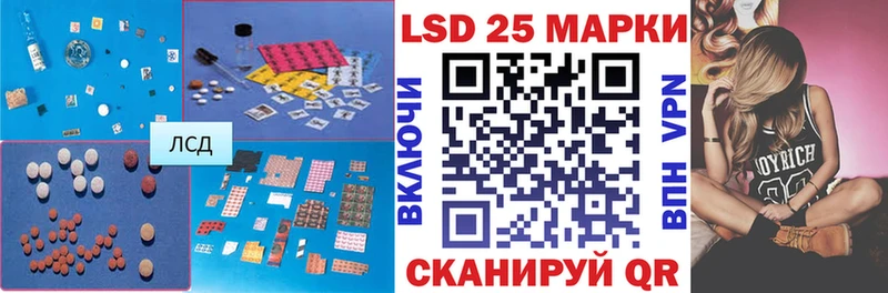 Лсд 25 экстази ecstasy  Морозовск 
