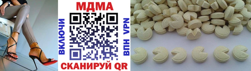 сайты даркнета какой сайт  продажа наркотиков  Морозовск  MDMA кристаллы  ОМГ ОМГ рабочий сайт 