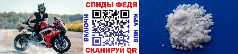 Метамфетамин Methamphetamine Морозовск