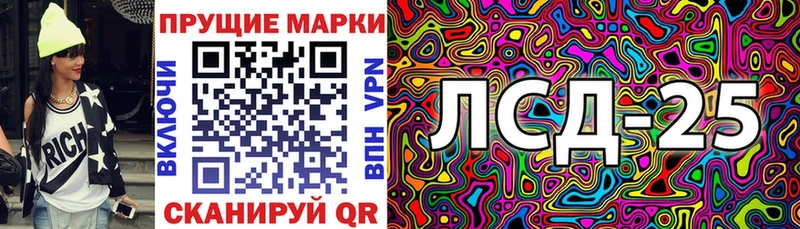 Марки 25I-NBOMe 1,8мг  сколько стоит  kraken зеркало  Морозовск 