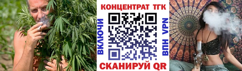 Дистиллят ТГК THC oil  Морозовск 