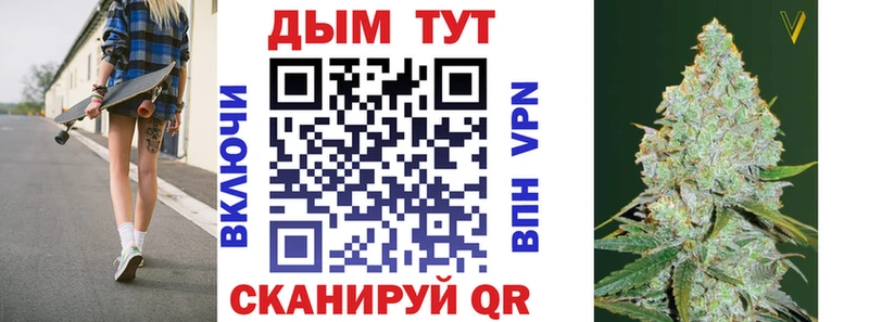 цена   Морозовск  Канабис White Widow 